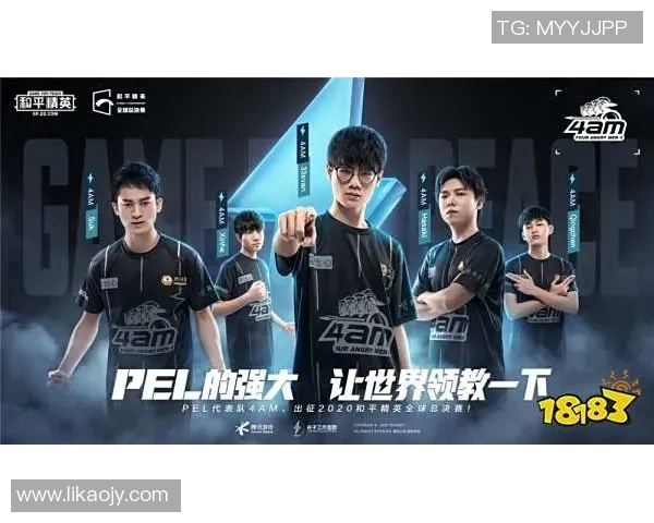 和平精英S15赛季耐力排行榜揭晓EDG战队荣登第九名引发热议