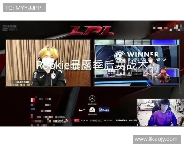 深入分析IG与WE对决后的比赛经验与战术反思 深入分析IG与WE对决后的比赛经验与战术反思