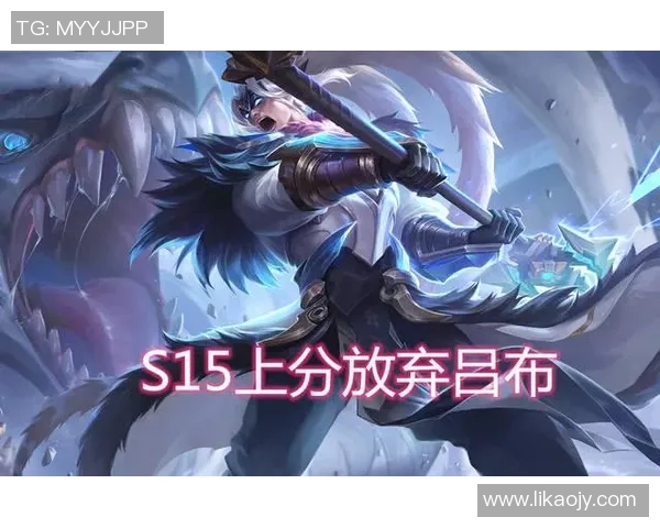 热议王者荣耀BLG比赛经验如何影响S15赛季LOL的战术变革与发展 热议王者荣耀BLG比赛经验如何影响S15赛季LOL的战术变革与发展