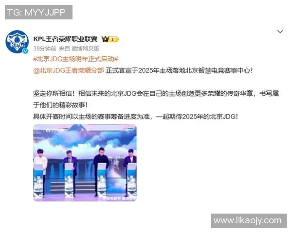 王者荣耀S15赛季JDG战术体系解析与转换策略探讨