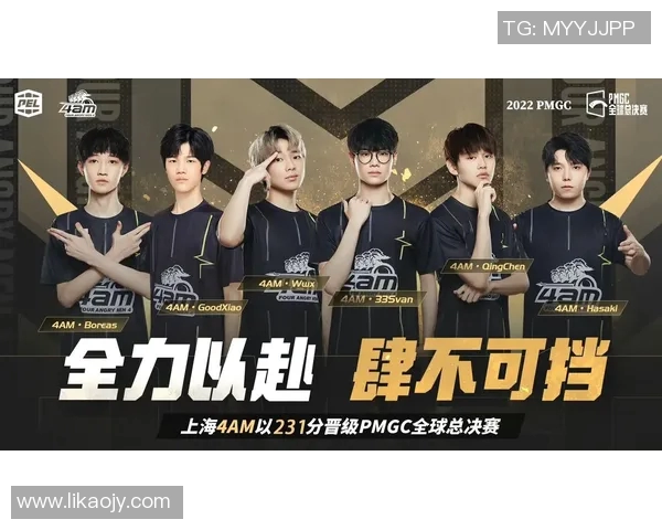 电竞比分最新和平精英赛事分析LNG表现突出排名第一