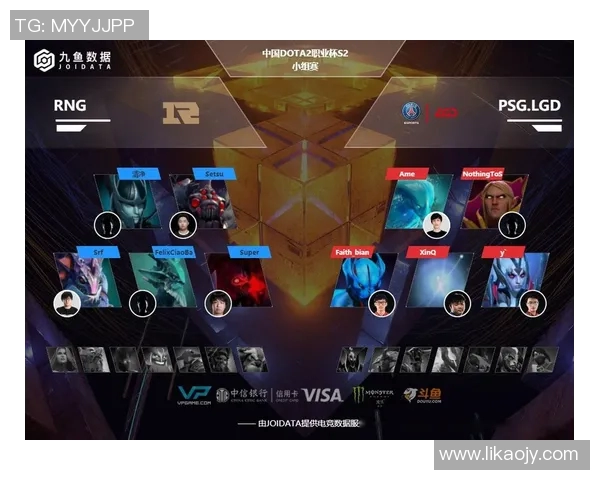 深入探讨DOTA2战队RNG的战术布局与团队协作策略实时数据 深入探讨DOTA2战队RNG的战术布局与团队协作策略实时数据
